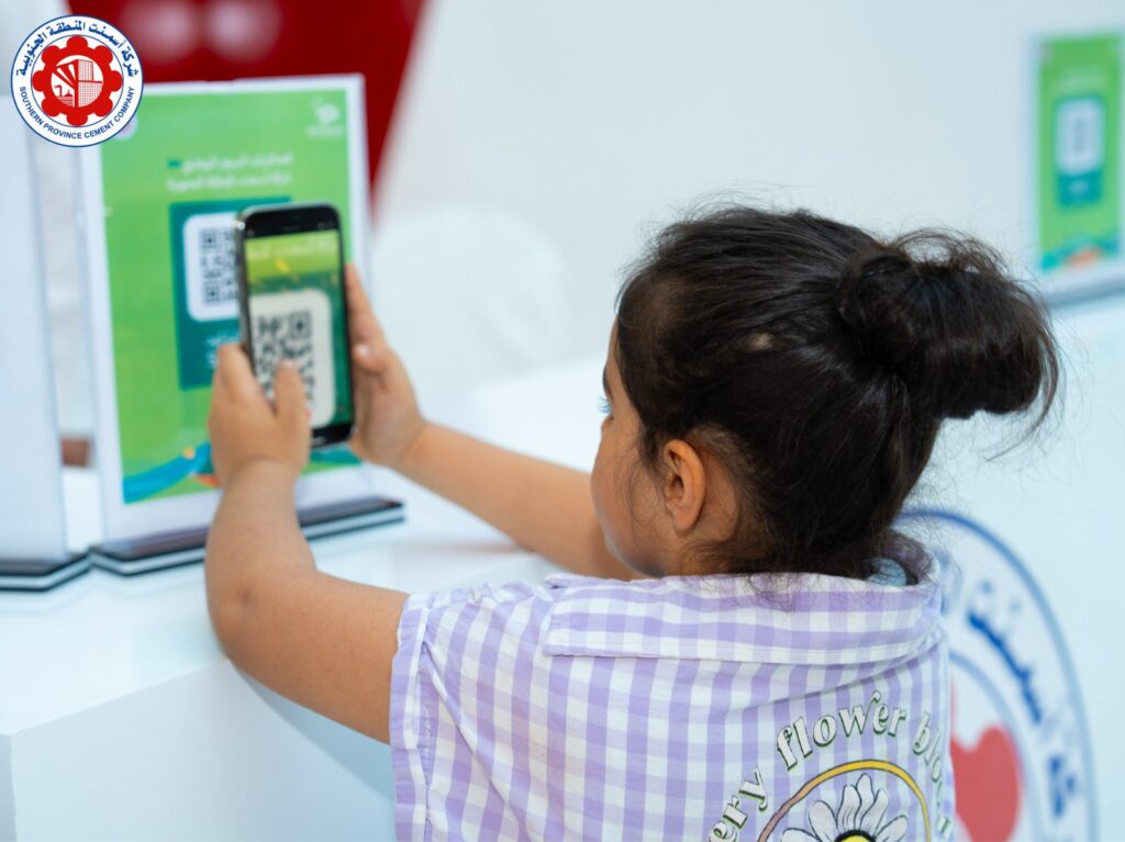 شركة أسمنت المنطقة الجنوبية تحتفل باليوم الوطني الـ 94 بفعاليات ترفيهية وثقافية وفنية في أبها