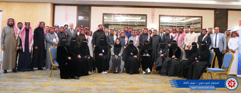 شركة أسمنت المنطقة الجنوبية تعقد اجتماعها الربع سنوي الرابع لمراجعة الخطة الاستراتيجية