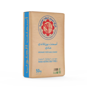 أسمنت بورتلاندي عادي من أسمنت المنطقة الجنوبية